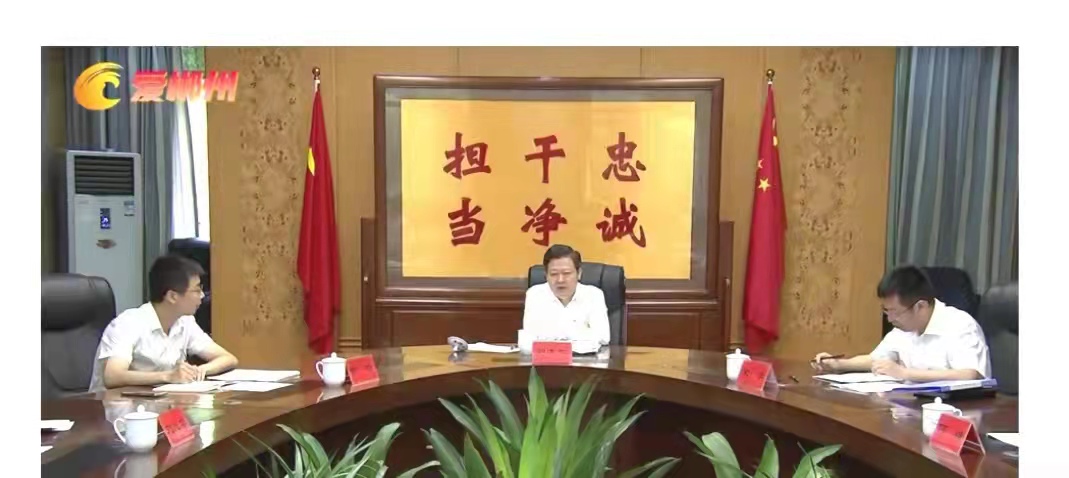 郴州市委书记刘志仁：当好党代会精神的宣传者 践行者 推动者  （特约记者李顺平、特约撰稿人胡立强）